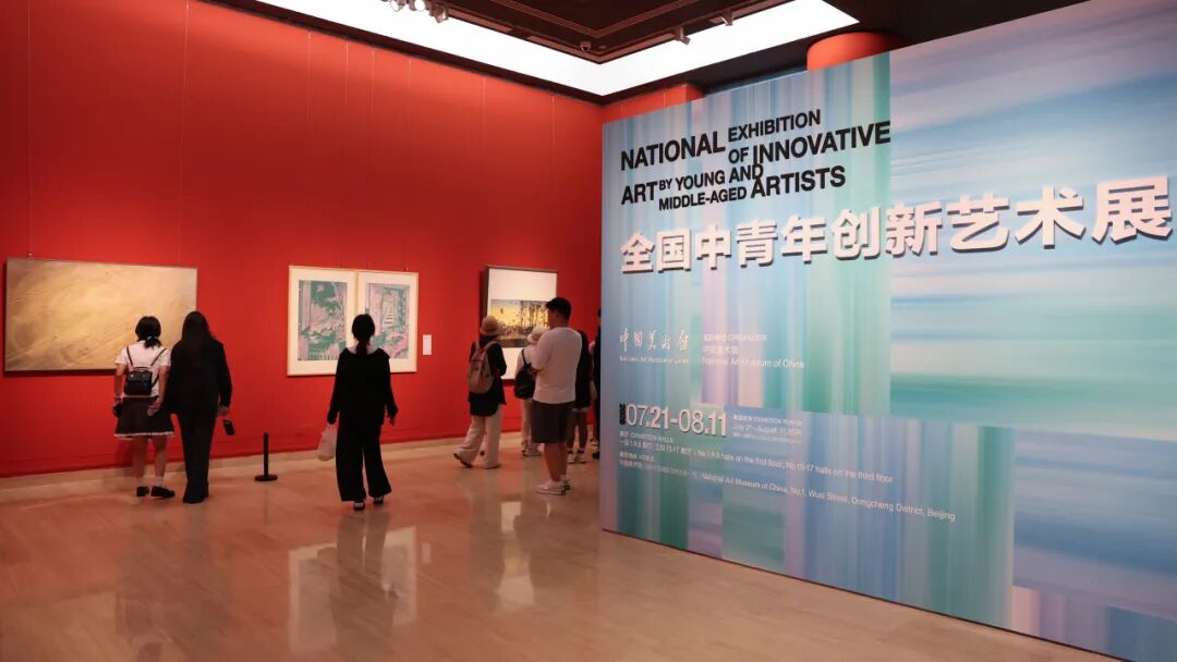 “全国中青年创新艺术展”现场图