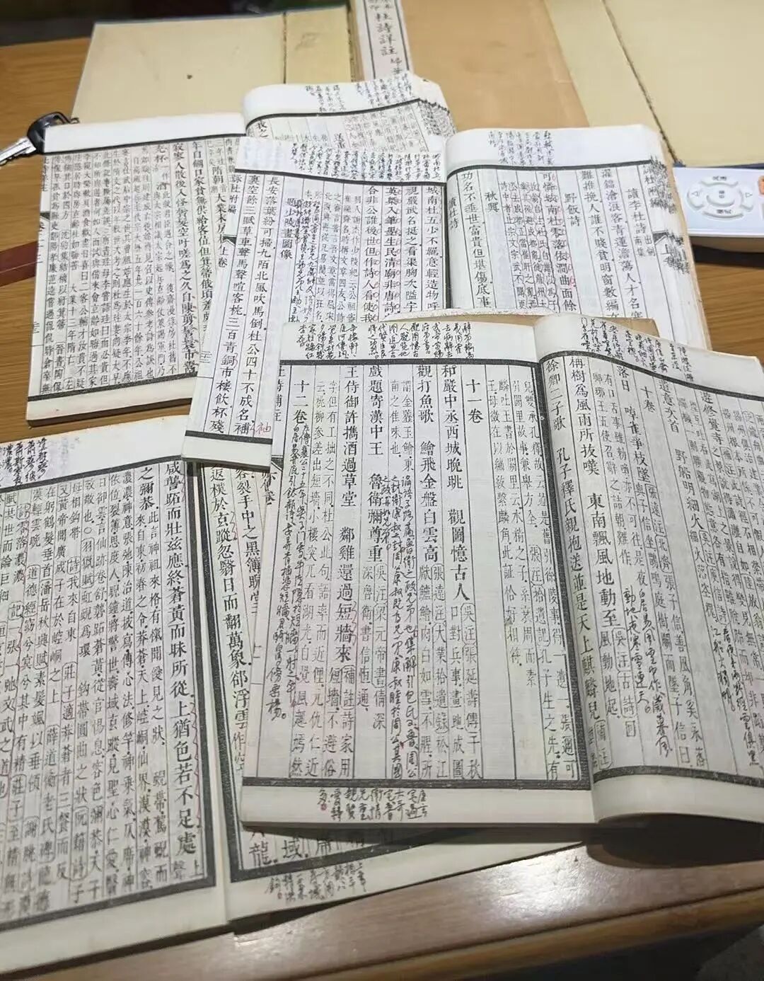 漆澜的《杜诗详注》读本
