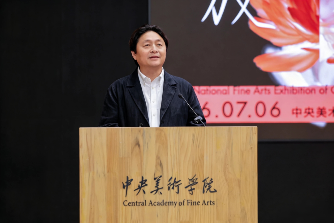 中央美术学院院长林茂致辞