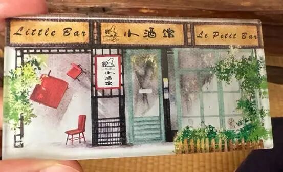 小酒馆(玉林老店)手绘/ 张怕鬼 ©️小酒馆提供