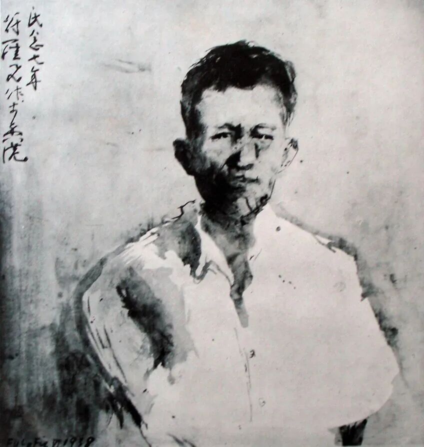 符罗飞《仇恨》1938年 家属藏