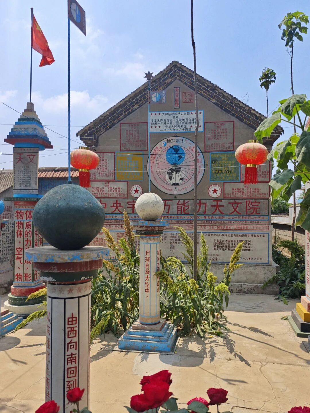 张新在自家院子里修建的天文研究院 ©张晓