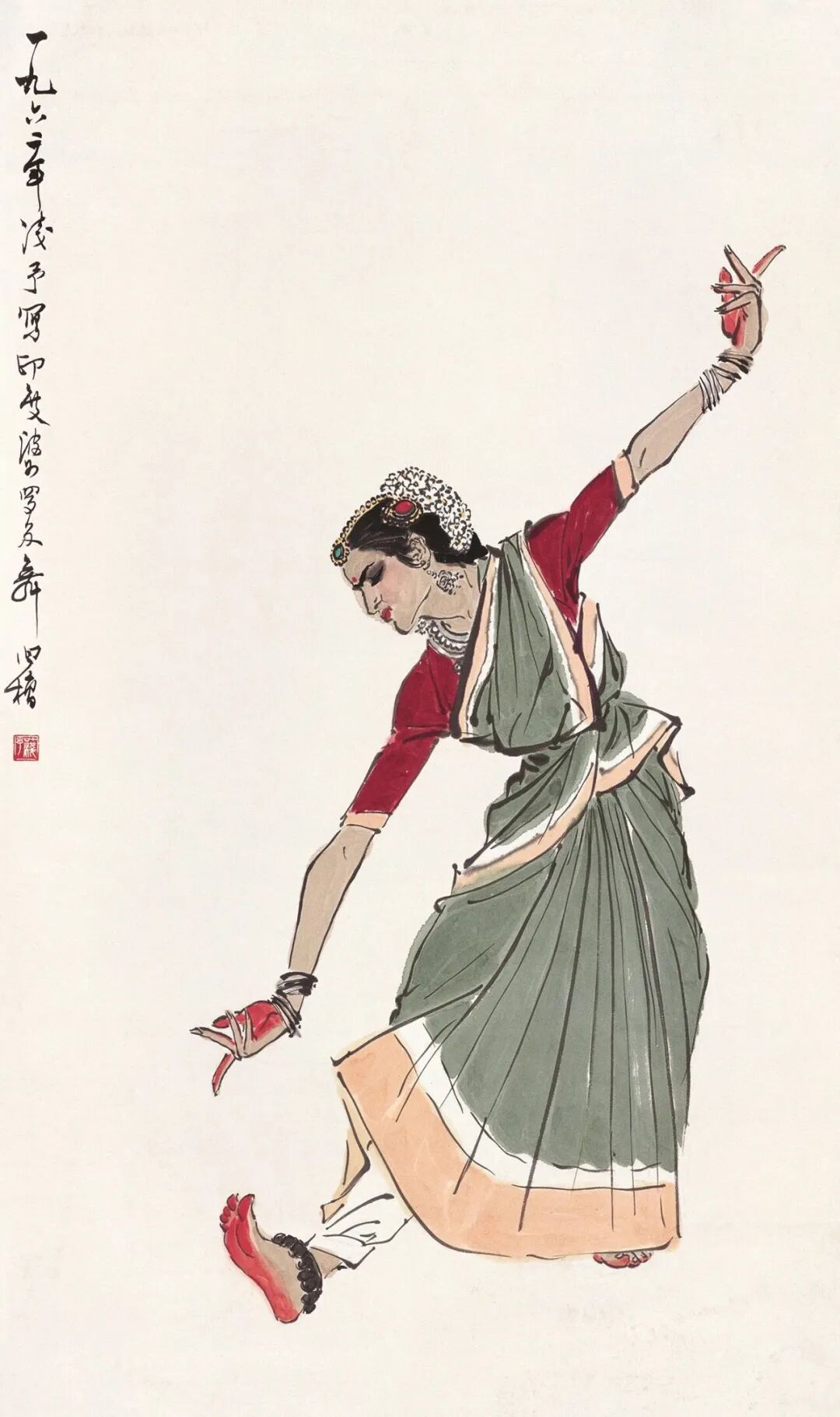 叶浅予《印度婆罗多舞》