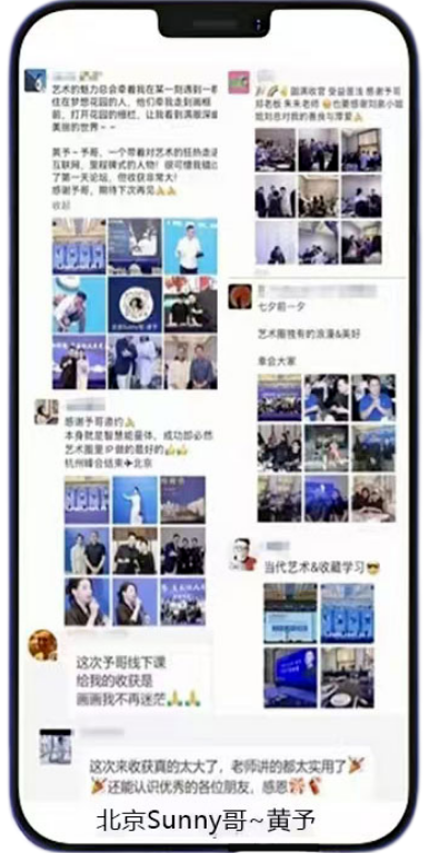 ▲北京Sunny哥~黄予收藏家俱乐部