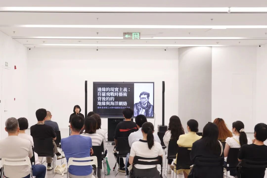 ▲潘律在讲座现场