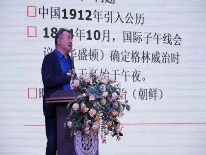 孙振华教授讲座中