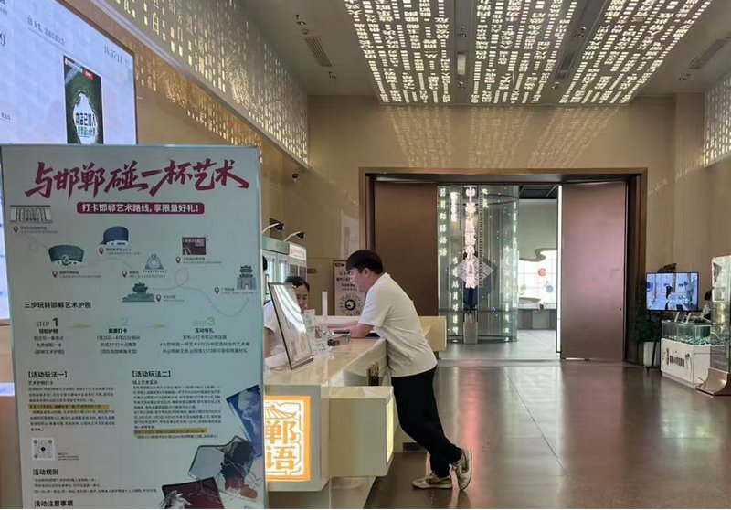 2026《中国酒经》当代艺术展&middot;邯郸站艺术活动