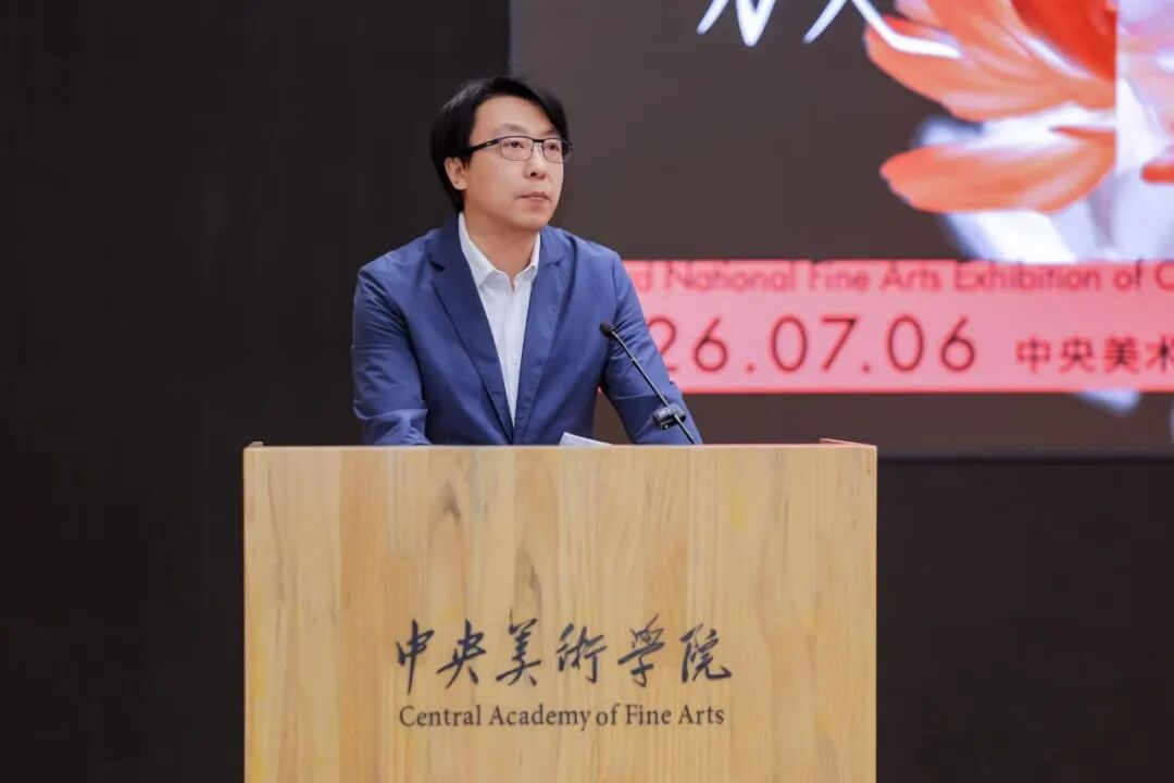 中央美术学院党委常委、副院长于洋担任开幕式主持人