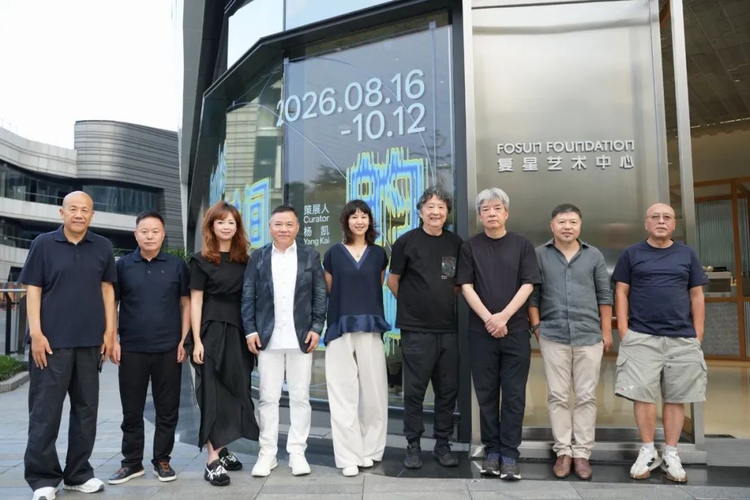 《时间的回响》展览开幕现场