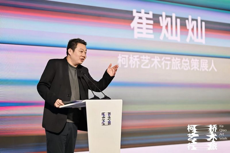 柯桥艺术行旅总策展人崔灿灿