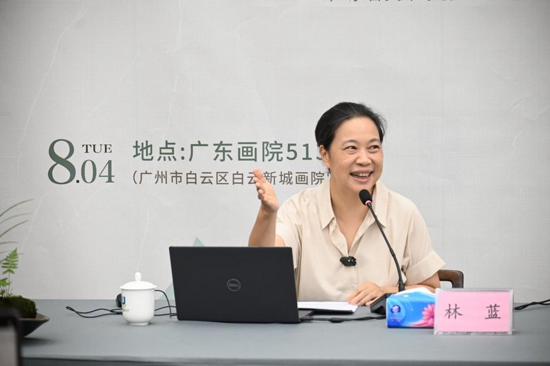 林蓝开讲“云山艺谈”首场名家学术讲堂