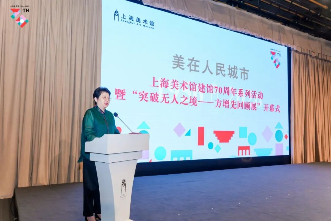 上海市文化和旅游局一级巡视员程梅红致辞
