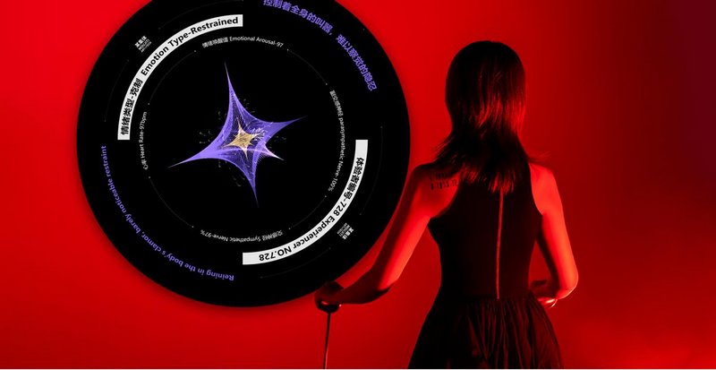 费俊，刘正奎《情绪几何5.0》互动影像装置 尺寸可变 2024 图片来源：艺术家