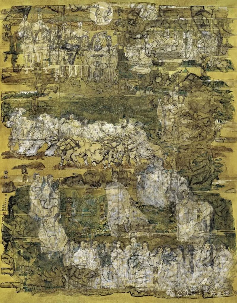 林蓝 《诗经——长歌清唱》 中国国家博物馆藏