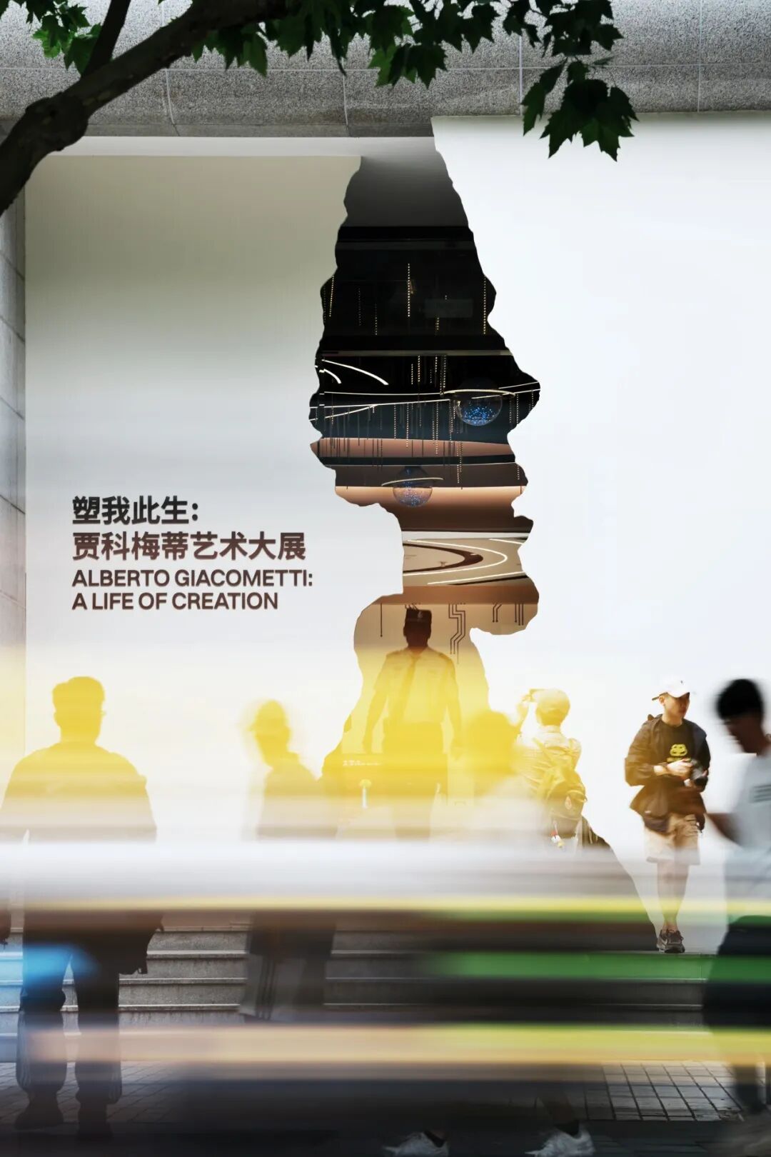 ▲“塑我此生：贾科梅蒂艺术大展”展览现场
